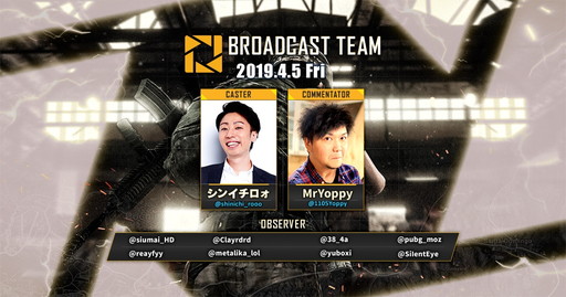 ���������꡼ No.003�Υ���ͥ������ / ��PUBG�׸������PJSseason2 Grade1/Grade2 Day6�μ»ܳ��פ�����