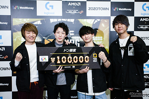 ꡼ No.102Υͥ / PUBG JAPAN SERIESSeason2 Grade1 Day6ݡȡBLUE BEESɥԤΥåȤ򾡤