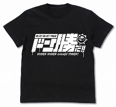 ���������꡼ No.023�Υ���ͥ������ / �����Ѥ���PUBG�פδ�Ϣ���å������䡣�ե饤�ѥ���臘�ˤ�ǥ����󤷤�T����Ĥ�ߥ꥿�꡼�ޥ����åס��ɥ󾡤ɤ�֤�ʤ�