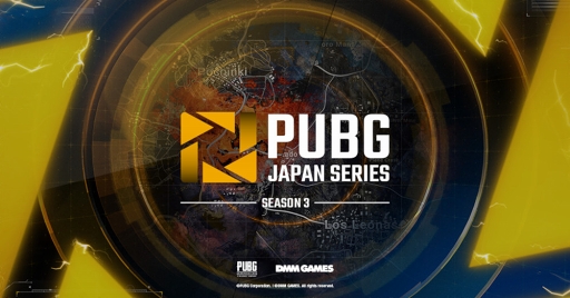 Dmm Games主催pubg公式大会 Pjsseason3 Phase1 Day1 の実施内容が公開