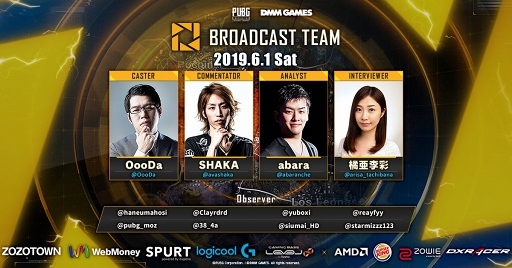 ���������꡼ No.003�Υ���ͥ������ / DMM GAMES���PUBG��������PJSseason3 Phase1 Day1�פμ»����Ƥ�����