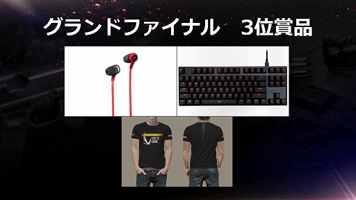画像ギャラリー No.004のサムネイル画像 / テクノブラッド主催のPC版PUBG年間リーグ「PUBG TechnoBlood CUP 2019」Season2が6月30日より開催
