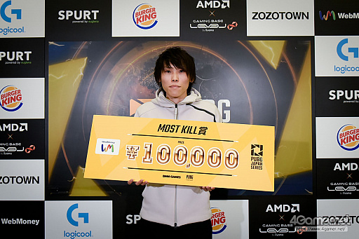 ꡼ No.203 | PUBG JAPAN SERIESSeason3 Grade1 Day2ݡȡDetonatioN Gaming Whiteβʷǥȥåפ