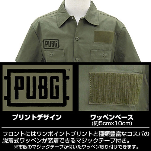 画像集 018 Pubg グッズ第2弾が9月上旬に発売 キーホルダーや