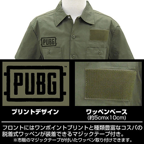 画像集no 018 Pubg グッズ第2弾が9月上旬に発売 キーホルダー