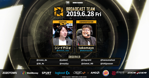 ���������꡼ No.003�Υ���ͥ������ / ��PJSseason3 Phase2 Day4�פγ��פ�������PUBG Nations Cup����ɼ��ˡ��