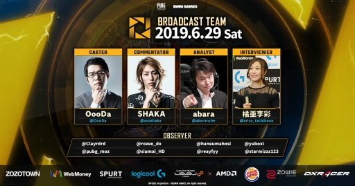 ���������꡼ No.004�Υ���ͥ������ / ��PJSseason3 Phase2 Day4�פγ��פ�������PUBG Nations Cup����ɼ��ˡ��