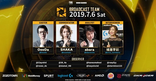 画像ギャラリー No.002のサムネイル画像 / PUBG公式大会「PJSseason3 Phase2 Day5」の実施概要が公開。リアルタイムドン勝予想キャンペーンも