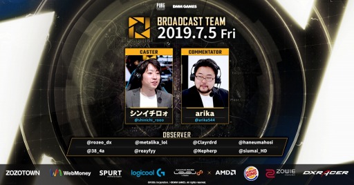 画像ギャラリー No.003のサムネイル画像 / PUBG公式大会「PJSseason3 Phase2 Day5」の実施概要が公開。リアルタイムドン勝予想キャンペーンも