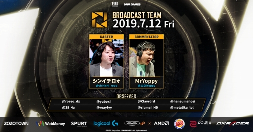 画像ギャラリー No.003のサムネイル画像 / PUBGの公式大会「PJSseason3」Phase2 Day6の開催概要が公開