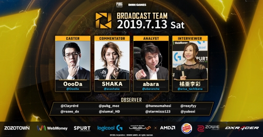 画像ギャラリー No.004のサムネイル画像 / PUBGの公式大会「PJSseason3」Phase2 Day6の開催概要が公開