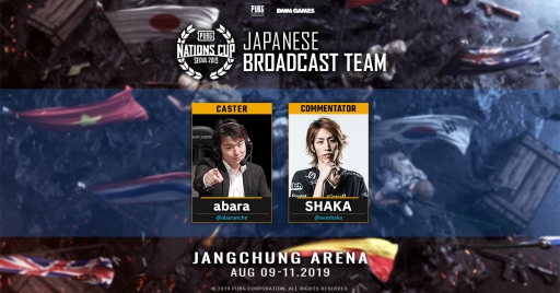 画像ギャラリー No.010のサムネイル画像 / 「PUBG NATIONS CUP」日本代表を応援するパブリックビューイングイベントの出演者が公開に