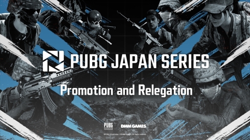 画像ギャラリー No.001のサムネイル画像 / DMM GAMES主催の「PUBG」公式大会「PJSseason4 PaR」,配信についての情報が公開