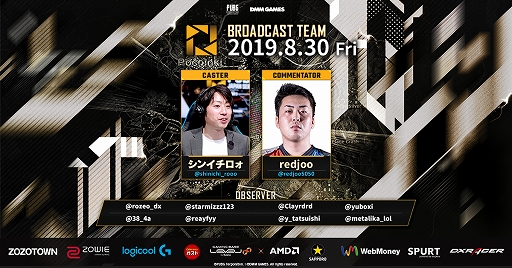 画像ギャラリー No.003のサムネイル画像 / PUBG公式大会「PJSseason4」が開幕。Day1実施概要や新キービジュアル,スポンサーが公開