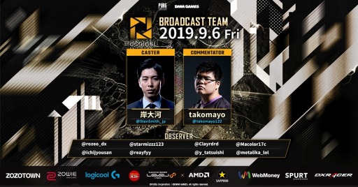 画像ギャラリー No.002のサムネイル画像 / PUBG公式大会「PJSseason4 Phase1 Day2」の実施概要が公開。ドン勝予想キャンペーンを実施