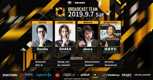 画像ギャラリー No.003のサムネイル画像 / PUBG公式大会「PJSseason4 Phase1 Day2」の実施概要が公開。ドン勝予想キャンペーンを実施