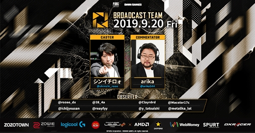 画像ギャラリー No.003のサムネイル画像 / DMM GAMES主催の「PUBG」公式大会「PJSseason4 Phase1 Day3」の実施概要が公開。コラボカフェも実施