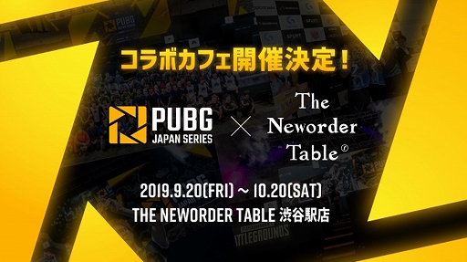 画像ギャラリー No.005のサムネイル画像 / DMM GAMES主催の「PUBG」公式大会「PJSseason4 Phase1 Day3」の実施概要が公開。コラボカフェも実施