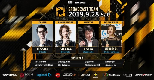 画像ギャラリー No.003のサムネイル画像 / PUBG公式大会「PJSseason4 Phase2 Day4」の実施概要が公開。PJSコラボカフェを実施