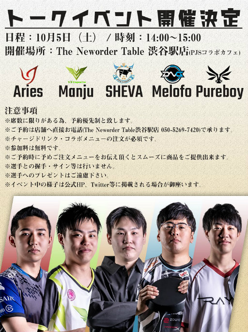 画像ギャラリー No.003のサムネイル画像 / DMM GAMES主催のPUBG公式大会にちなみ,フリートークイベントが開催