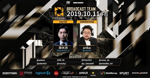 ���������꡼ No.004�Υ���ͥ������ / ��PUBG�פθ�������PJSseason4 Phase2 Grade1 Day5�פ�10��14���˱��