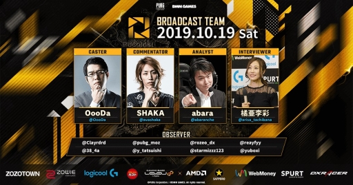 ���������꡼ No.002�Υ���ͥ������ / DMM GAMES��ŤΡ�PUBG�׸�������PJSseason4 Phase2 Day6�פ�10��19���˳���