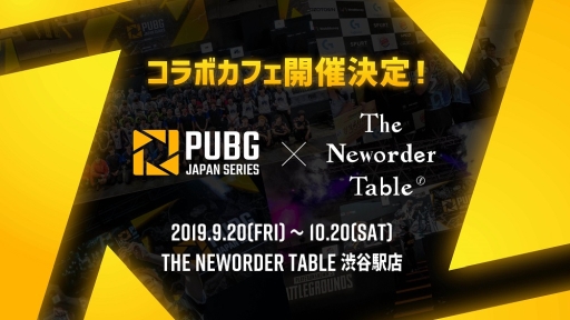 Dmm Games主催の Pubg 公式大会 Pjsseason4 Phase2 Day6 が10月19日に開催