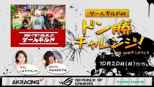 ���������꡼ No.001�Υ���ͥ������ / �褷��Ƚ�°��e���ݡ��ĥ�����֥����ͥ���ɡפ����楢�˥�ե���2019�˽б�