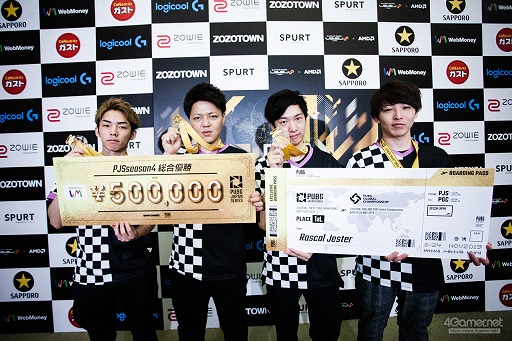 ���������꡼ No.034�Υ���ͥ������ / ��PUBG JAPAN SERIES��Season4 Grade1 Day6��ݡ��ȡ��������ؤ�������ˤ����Τϡ�Rascal Jester�פȡ�SunSister��