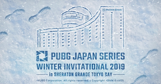2 17 日 第三回 Pubg Girls Battle 大会出場選手と来場者プレゼントの内容を公開 Jcg