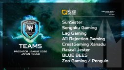 画像ギャラリー No.002のサムネイル画像 / 「Predator League 2020」,Grand Finalの日程や会場が公開。「Japan Round」Week 2の配信情報も