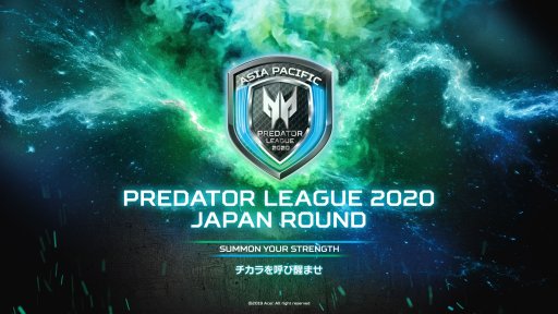 画像ギャラリー No.003のサムネイル画像 / 「Predator League 2020」,Grand Finalの日程や会場が公開。「Japan Round」Week 2の配信情報も