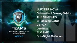 画像ギャラリー No.004のサムネイル画像 / 「Predator League 2020」,Grand Finalの日程や会場が公開。「Japan Round」Week 2の配信情報も