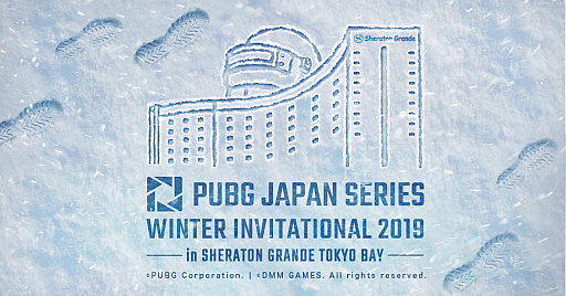 画像ギャラリー No.001のサムネイル画像 / DMM GAMES,PUBG公式大会「PJS WINTER INVITATIONAL 2019」の賞金内訳と配信URL公開