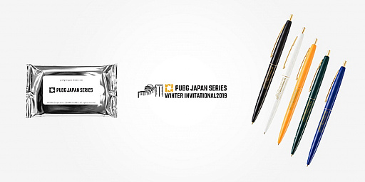 画像ギャラリー No.004のサムネイル画像 / DMM GAMES,PUBG公式大会「PJS WINTER INVITATIONAL 2019」の賞金内訳と配信URL公開