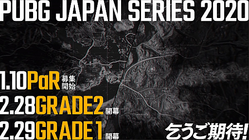 ꡼ No.007 | PUBG JAPAN SERIES Winter Invitational 2019ץݡȡGen.GŪʶͥ˵