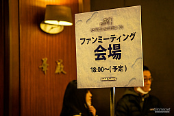 #543Υͥ/PUBG JAPAN SERIES Winter Invitational 2019ץݡȡGen.GŪʶͥ˵