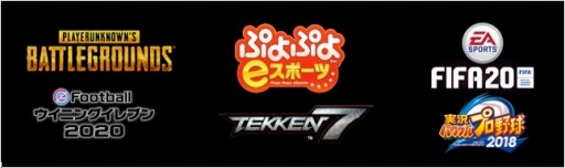 ���������꡼ No.002�Υ���ͥ������ / ��e���ݡ��� MaX�׼�ŤΥ����।�٥�ȡ�GAMING FESTIVAL Winter�פ�2��2���˳���