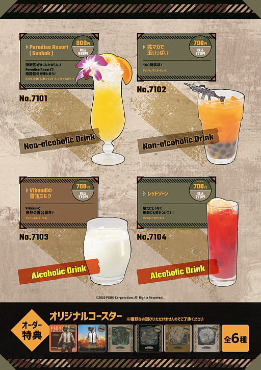 ���������꡼ No.004�Υ���ͥ������ / ��PUBG�ס�����ܥ��ե���BAR SANHOK�פ����ո��Υѥ���꥾���Ĥ˥����ץ󡣥��ꥸ�ʥ�Υϥ˥ȡ��ʤɤ���