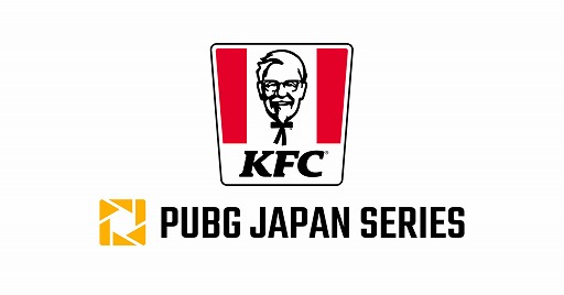 Pubg Japan Series Season 5 で日本ケンタッキー フライド チキンが協賛