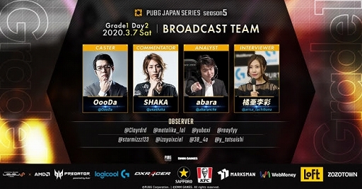 ���������꡼ No.002�Υ���ͥ������ / ��PUBG�׸�������PJSseason5 Phase1 Day2�פ���PUBG����ܥ��ե�����������