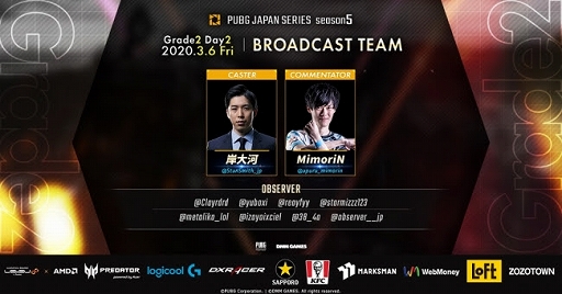 ���������꡼ No.003�Υ���ͥ������ / ��PUBG�׸�������PJSseason5 Phase1 Day2�פ���PUBG����ܥ��ե�����������