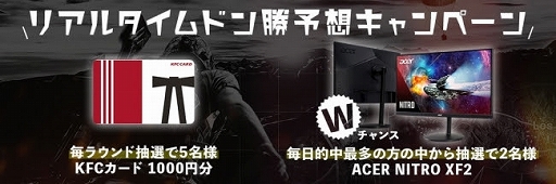 ���������꡼ No.004�Υ���ͥ������ / ��PUBG�׸�������PJSseason5 Phase1 Day2�פ���PUBG����ܥ��ե�����������