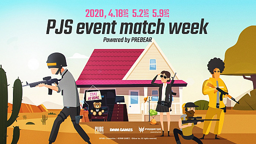 画像ギャラリー No.001のサムネイル画像 / 「PUBG」のオンラインイベント「PJS event match week Powered by PREBEAR」の開催延期が発表。緊急事態宣言受け