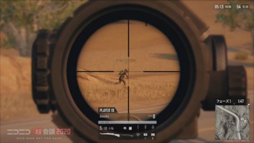 ���������꡼ No.006�Υ���ͥ������ / �֥˥��˥��ͥå�Ķ���2020�פǳ��Ť��줿��PUBG���ȥ꡼�ޡ����ڥ����ޥå��פθ�����ݡ��Ȥ�����