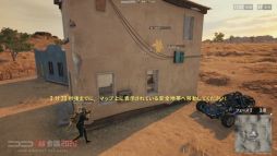 ���������꡼ No.007�Υ���ͥ������ / �֥˥��˥��ͥå�Ķ���2020�פǳ��Ť��줿��PUBG���ȥ꡼�ޡ����ڥ����ޥå��פθ�����ݡ��Ȥ�����