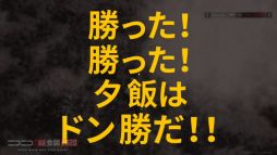 ���������꡼ No.028�Υ���ͥ������ / �֥˥��˥��ͥå�Ķ���2020�פǳ��Ť��줿��PUBG���ȥ꡼�ޡ����ڥ����ޥå��פθ�����ݡ��Ȥ�����