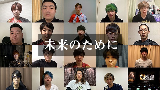 画像ギャラリー No.002のサムネイル画像 / 「PUBG」公式大会「PJSseason5 Phase2」のスケジュールとDay4の概要が公開