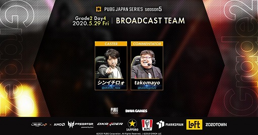 画像ギャラリー No.004のサムネイル画像 / 「PUBG」公式大会「PJSseason5 Phase2」のスケジュールとDay4の概要が公開