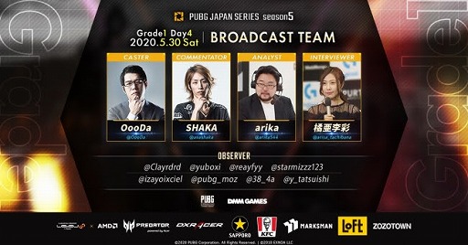 画像ギャラリー No.002のサムネイル画像 / 「PUBG」公式大会「PJSseason5 Phase2 Day4」の実施概要が公開